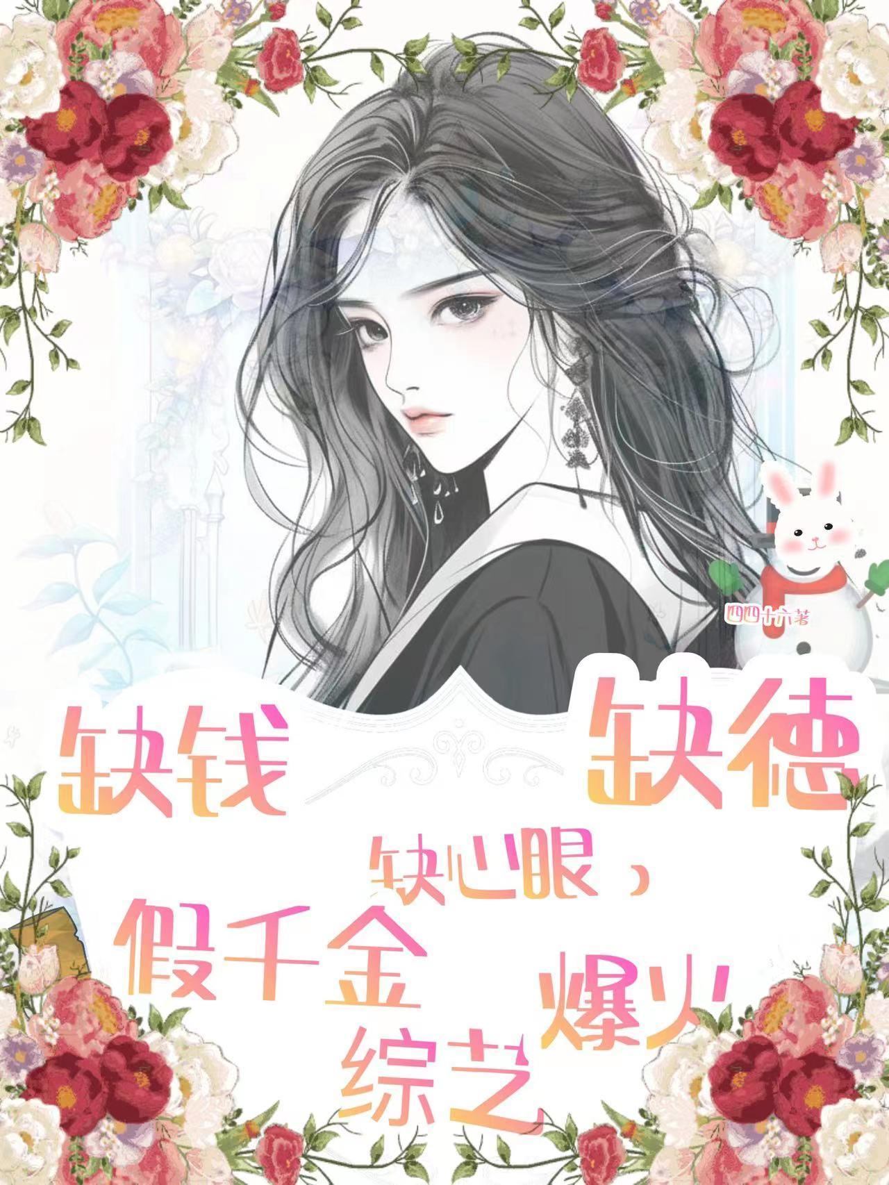 万族图鉴你管这叫F级天赋? 煜不愚