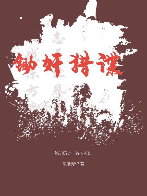 万族图鉴你管这叫F级天赋? 笔趣阁