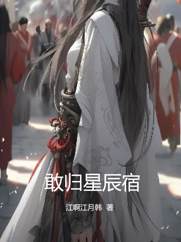 万族图鉴你管这叫F级天赋? 第314章