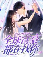 从被解除婚约那天开始男主是谁
