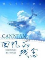炮灰真少爷在恋综里搞钱风短短百度