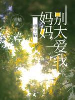 穿进虐主文后(虫族)作者又一年初雪