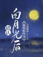 不败军王免费全文阅读