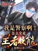师娘师姐太宠我1255章