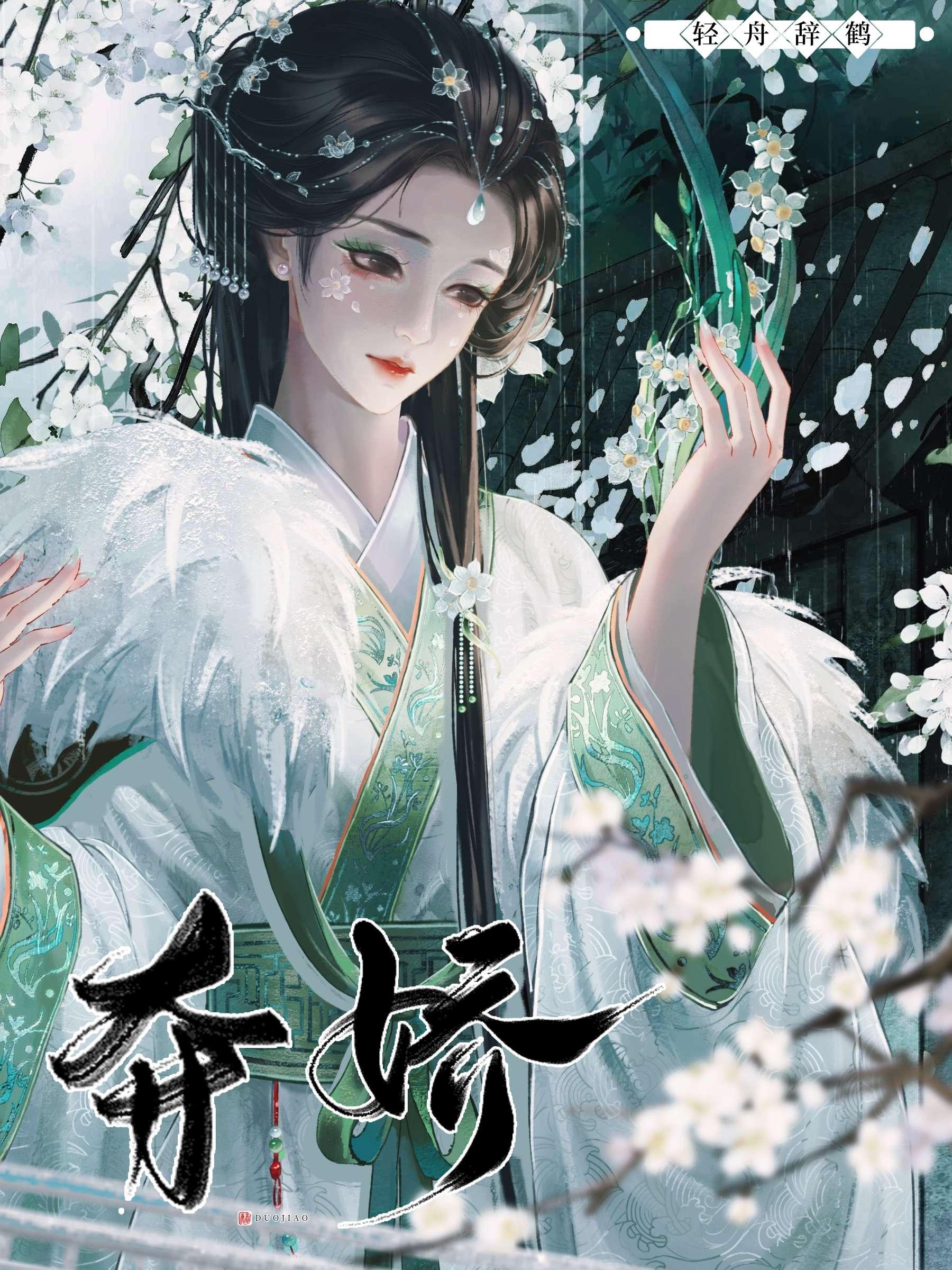 献给邪神后笔趣阁