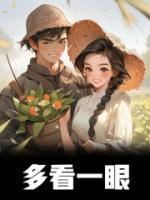 姜染许光霁