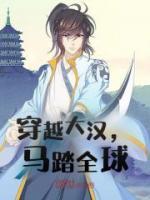 过分贪恋在线阅读免费