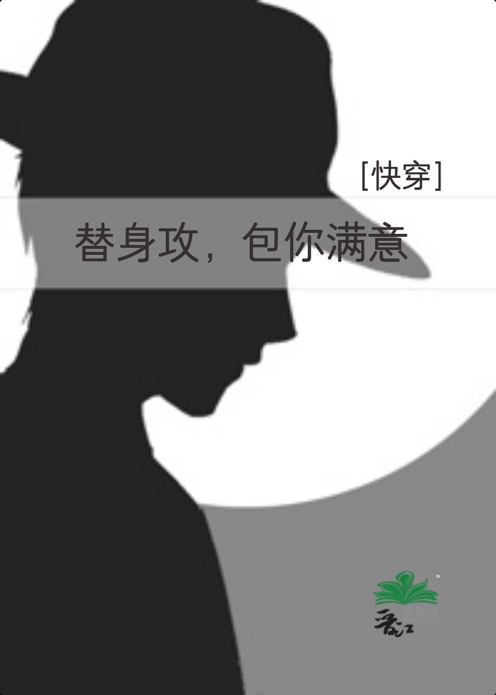 咸鱼一家的穿书生活笔趣阁