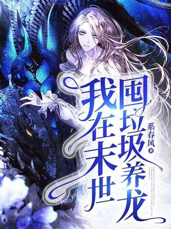 关我炼气士什么事起点