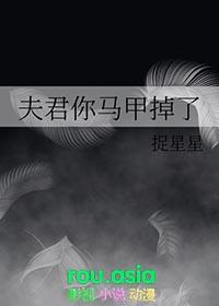 长生界女主角是谁