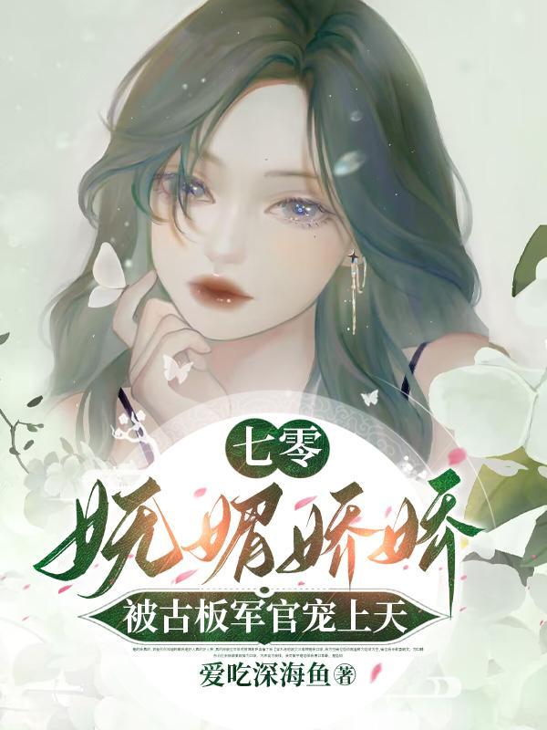 皇贵妃独宠她