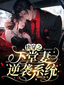 咸鱼替嫁后百度资源