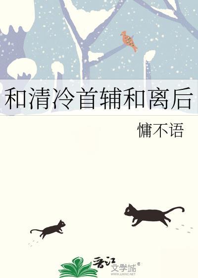 从0开始的顶流攻略