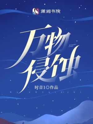 大宋嘘我真不是太子无错