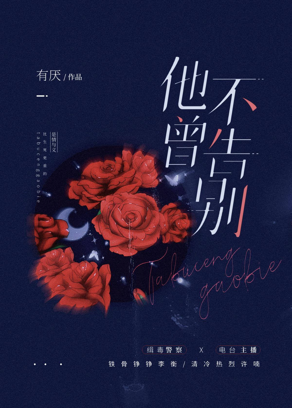我真不是太子 蒸汽小火车