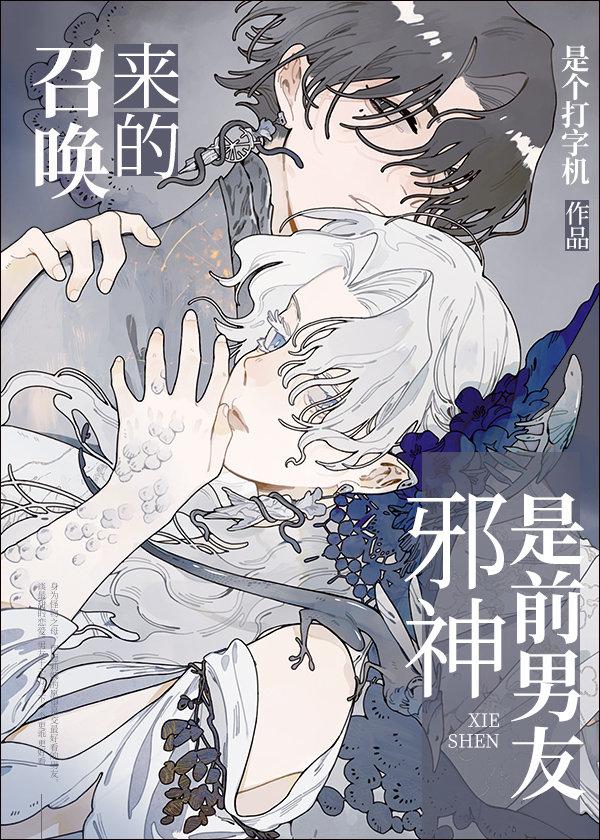 我真不是太子