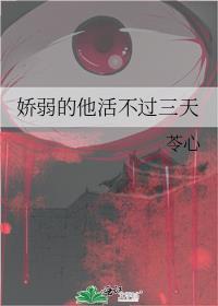 我真不是太子有能看的吗?