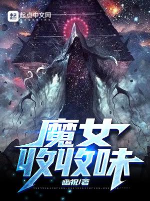 我真不是太子作者蒸汽小火车