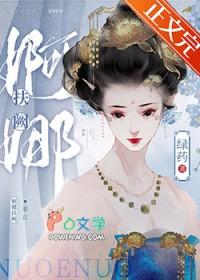 港综警界枭雄TXT八零
