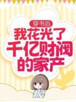 东厂观察笔记全文免费阅读