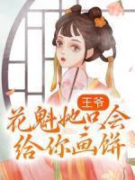 沈青卿盛淮安