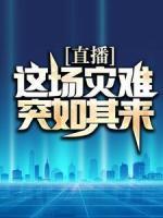 九域剑帝笔趣阁