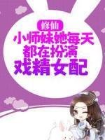 不败神婿杨辰秦惜完本
