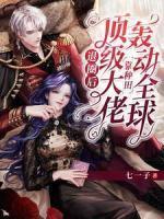 不败神婿杨辰秦惜最新