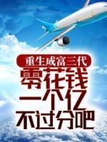 不败神婿杨辰秦惜最新章节音频