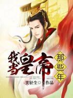 重生我不想当男神笔趣趣