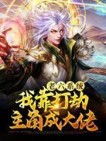不败战神杨辰秦惜最新章节免费阅读
