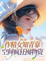 不败战神杨辰秦惜免费阅读最新