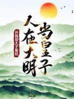 杨辰秦惜不败战神免费阅读日照