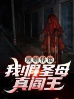 杨辰秦惜不败战神最新更新无广告