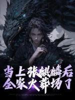 夫君总以为我心有所属免费