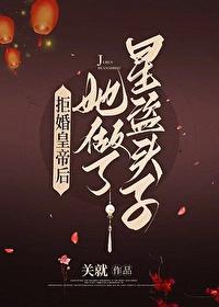 冰球少年 乱世狂刀