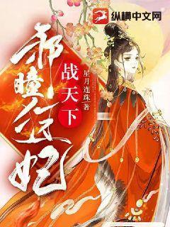 东厂观察笔记结局是he吗
