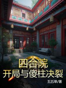 剑道狂神孟凡