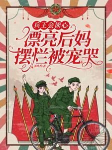 剑道狂神免费阅读唐天叶如雪