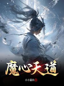 星际领主我的星舰有亿点多TXT
