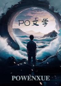 无尽黑暗游戏 再入江湖