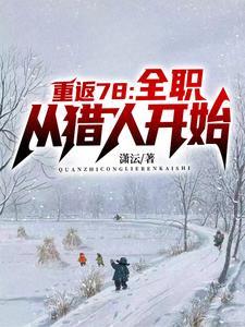 我的弟子全是大帝之资全文免费阅读无弹窗