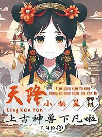 九域剑帝最新免费阅读