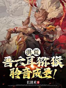 悟子哥·揍敌客作者你手短短