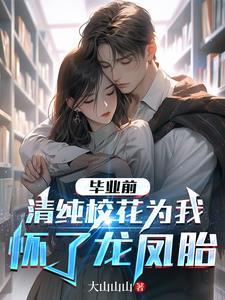 过保护的悟子哥47