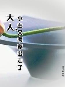 过保护的悟子哥你手短短