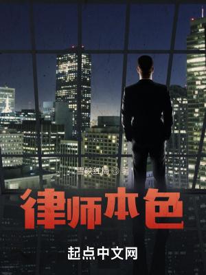 月尊是什么神仙