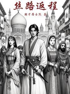 万历佑明笔趣趣