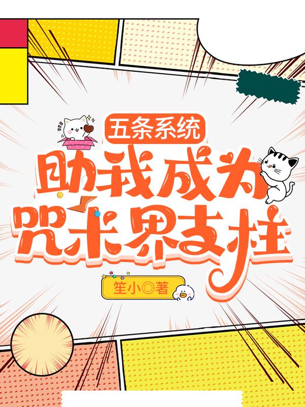 军工科技TXT