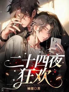 道诡异仙杨娜为啥会死